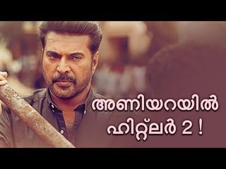 ഹിറ്റ്‌ലര്‍ മാധവന്‍‌കുട്ടിയും പെങ്ങന്‍‌മാരും വീണ്ടും വരുന്നു!