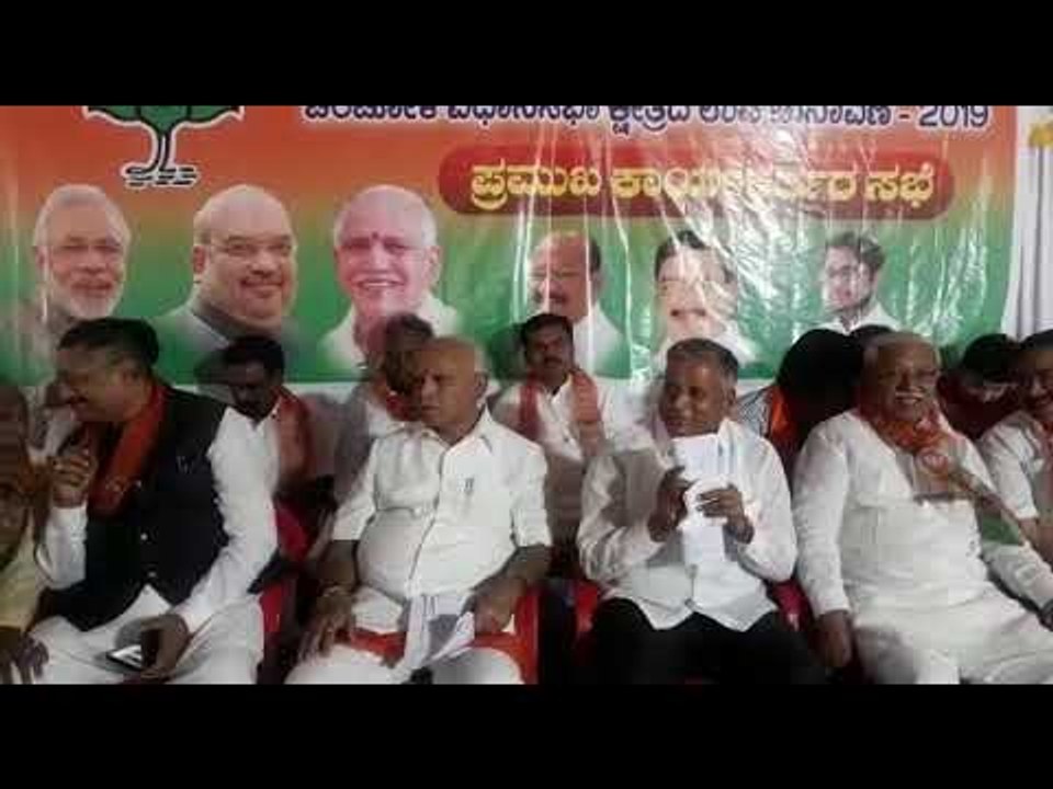 ಚಿಂಚೋಳಿ ಉಪಚುನಾವಣೆ ಪ್ರಚಾರದಲ್ಲಿ ಬಿ.ಎಸ್.ಯಡಿಯೂರಪ್ಪ