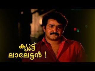 ആ പഴയ മോഹന്‍ലാല്‍ എന്ത് ചുള്ളനായിരുന്നു അല്ലേ?