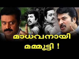 തീ പാറുന്ന മമ്മൂട്ടി സിനിമ; ഷാജി - രണ്‍ജി ടീമിന്‍റെ ‘ഏകലവ്യന്‍ 2’ വരുന്നു?