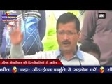 केजरीवाल की दिल्लीवासियों से अपील | Kejriwal urges people to cooperate with Odd-Even Formula