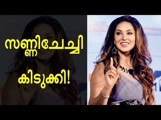 കേരളത്തെ ചേർത്തു പിടിച്ച് സണ്ണി ലിയോൺ