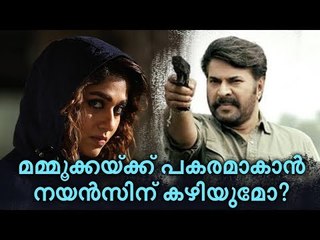 മമ്മൂട്ടി പുറത്ത്, നയന്‍സ് അകത്ത്!