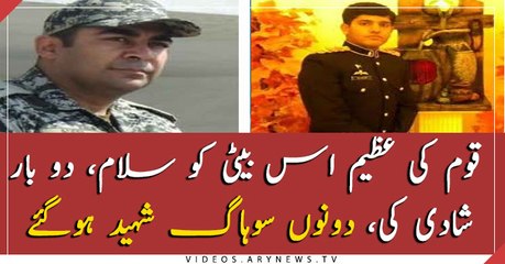 Heart warming story of Major Adeel Shaheed's brave widow