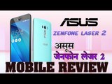 असूस जेनफोन 2 लेजर 5.5, जानें फीचर्स..: Mobile Review of Asus Zenfone 2 Laser 5.5