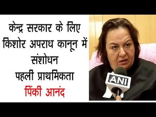 पिंकी आनंद : केन्द्र सरकार के लिए किशोर अपराध कानून में संशोधन पहली प्राथमिकता