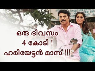 കോടികള്‍ വാരി കുട്ടനാടന്‍ ബ്ലോഗിന്‍റെ കുതിപ്പ്