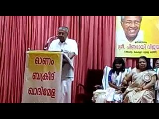 ഖാദി മേഖലയുടെ ഇന്നത്തെ അവസ്ഥ എന്താണെന്ന് പരിശോധിക്കണം: പിണറായി