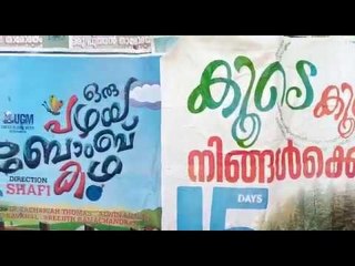 രണ്ടുപെണ്‍കുട്ടികള്‍, ഒരേ ഹോസ്റ്റല്‍ മുറിയില്‍... പക്ഷേ!