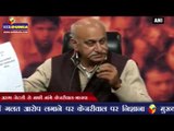 अरुण जेटली से माफी मांगे केजरीवाल-भाजपा | DDCA row: Kejriwal should apologise to Jaitley, says BJP