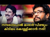 മമ്മൂട്ടി വരുന്നു, ഒരു ഇടിവെട്ട് ത്രില്ലറുമായി!
