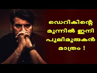 മലയാളത്തിൽ ഏറ്റവും കൂടുതൽ കളക്ഷൻ നേടിയ രണ്ടാമത്തെ ചിത്രം ‘അബ്രഹാമിന്റെ സന്തതികൾ’!