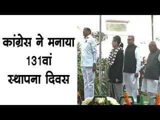 कांग्रेस ने मनाया 131वां स्थापना दिवस