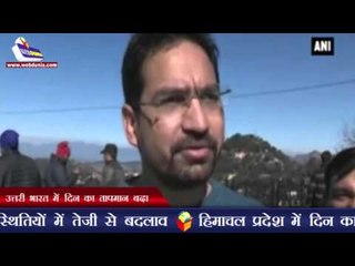 उत्तरी भारत में दिन का तापमान बढ़ा  | Temperature rises in northern Indian due to change in weather