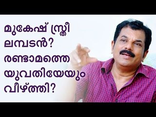 ‘പെണ്‍കുട്ടികള്‍ തൊട്ടാലും ഉമ്മ വച്ചാലും ഒന്നും മിണ്ടില്ല’
