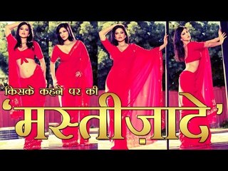 सनी लियोन ने किसके कहने पर की 'मस्तीज़ादे'