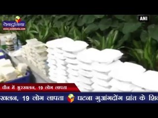 चीन में भूस्खलन, 19 लोग लापता | 91 people missing after landslide in south China