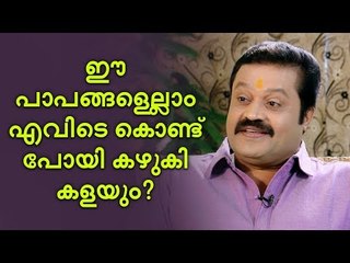 ഒന്നും ഇല്ലാതെ ആക്കരുത്...