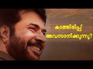 റാമിന്റെ മാസ്റ്റർപീസ്, മമ്മൂട്ടിയുടെ നടന വിസ്മയം