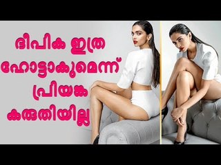 പ്രിയങ്കയ്ക്ക് ചൂട് പോര, ദീപിക ഏഷ്യയിലെ ഹോട്ട് താരം !