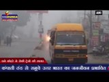 घने कोहरे ने रोकी ट्रेनों की रफ्तार | Dense fog prevails, trains run late in northern India
