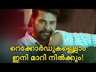 റെക്കോർഡുകൾ തകർക്കാൻ അവൻ അവതരിക്കുന്നു!