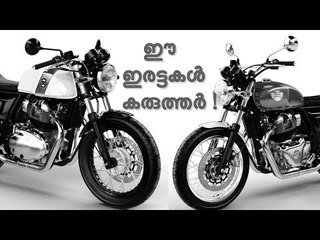 കോണ്ടിനെന്റല്‍ ജിടി 650യും ഇന്റര്‍സെപ്റ്റര്‍ 650യും നവംബർ 14ന് ഇന്ത്യയിൽ !