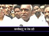 जल्लीकट्‍टू पर रोक हटी Jallikattu order: Pon Radhakrishnan thanks PM Modi