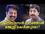 കാര്യമൊക്കെ കാര്യം തന്നെ, പക്ഷേ നീ പറഞ്ഞാൽ ഞാൻ കേൾക്കണോ?