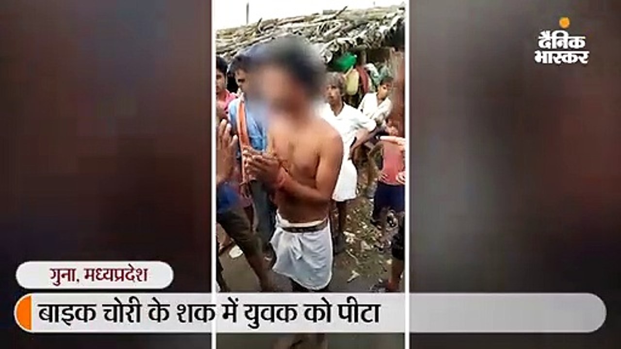 बाइक चुराने के शक में युवक की पिटाई; फिर जूते-चप्पलों की माला पहनाकर गांव में घुमाया