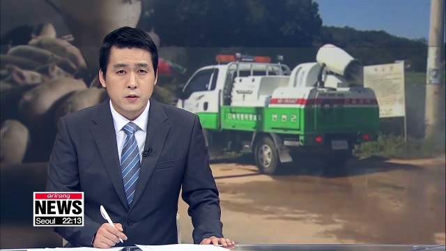 Two farms in Paju report a suspected case of African swine fever