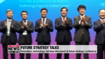 Innovation, technology, fairness discussed at future strategy conference