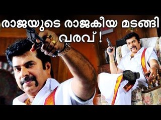 ഇനി ദിവസങ്ങൾ മാത്രം; കണ്ണു തള്ളി സംവിധായകൻ!