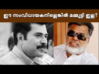 മമ്മൂട്ടിയെ ‘പോപ്പുലർ’ ആക്കിയ സംവിധായകൻ...