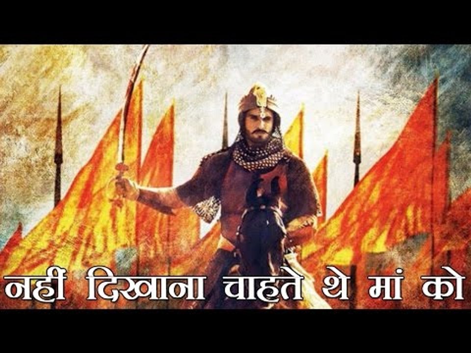 मां को बाजीराव मस्तानी नहीं दिखाना चाहते थे रणवीर सिंह