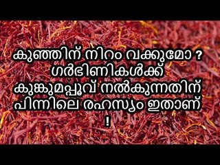 സത്യം മറ്റൊന്ന് !