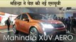 महिंद्रा ने पेश की नई एसयूवी Mahindra XUV Aero