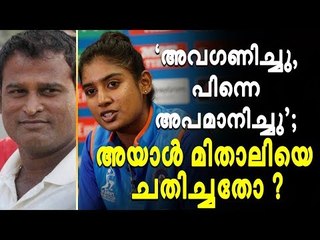 ഇത് വേണ്ടായിരുന്നു, നാണക്കേട്!