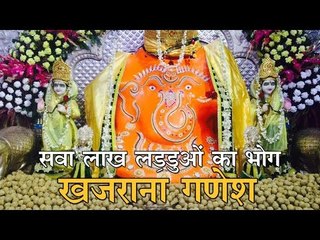 इंदौर के खजराना गणेश मंदिर में लगा सवा लाख लड्‍डुओं का भोग