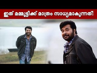 ഇത് പ്രതീക്ഷകൾക്കുമപ്പുറം, പേരൻപ് വിസ്‌മയിപ്പിക്കും!