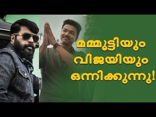 വിജയിയെ നയിക്കുന്ന ഡോൺ ആയി മമ്മൂട്ടി?