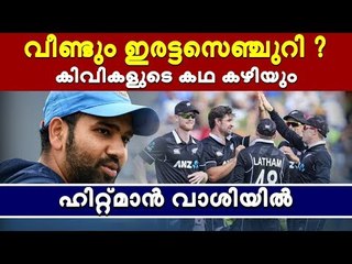 രോഹിത് ബാറ്റിംഗ് ബോംബാകും, കാരണമുണ്ട്!