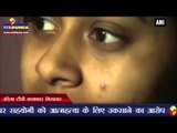 उड़िया टीवी कलाकार गिरफ्तार | Odiya TV actress held for abetment of suicide
