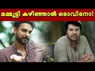 മമ്മൂട്ടിക്ക് പിന്നാലെ ടൊവിനോ