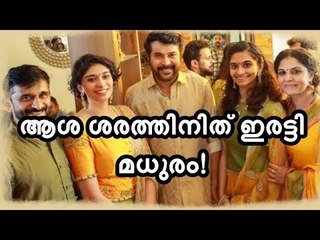 ‘അപ്രതീക്ഷിതം, ഒരുപാട് നന്ദി മമ്മൂക്ക