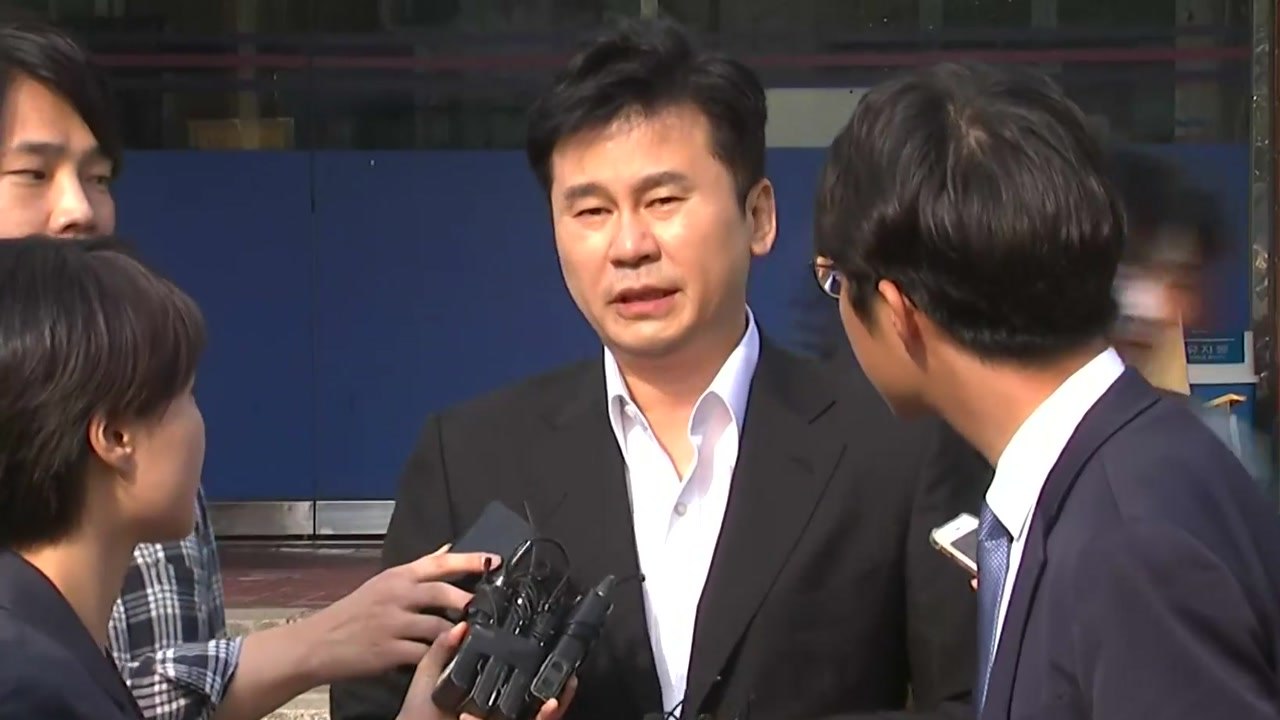 양현석 '성매매 알선' 무혐의...나머지 의혹 수사 집중 / YTN