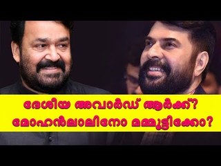 തമ്മിലടിക്കാന്‍ മമ്മൂട്ടിയും മോഹന്‍‌ലാലും!