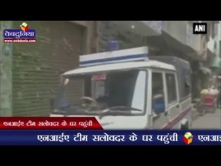 एनआईए टीम सलविंदर के घर पहुंची | NIA team reaches Salvinder’s residence in Amritsar