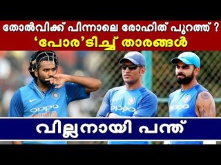 ഹിറ്റ്‌മാന്‍ വേണ്ടെന്ന് ബിസിസിഐ, മത്സരം അതിശക്തം!