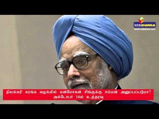 அம்மா கைப்பேசி திட்டம் முதல்வர் ஜெயலலிதா அறிவிப்பு